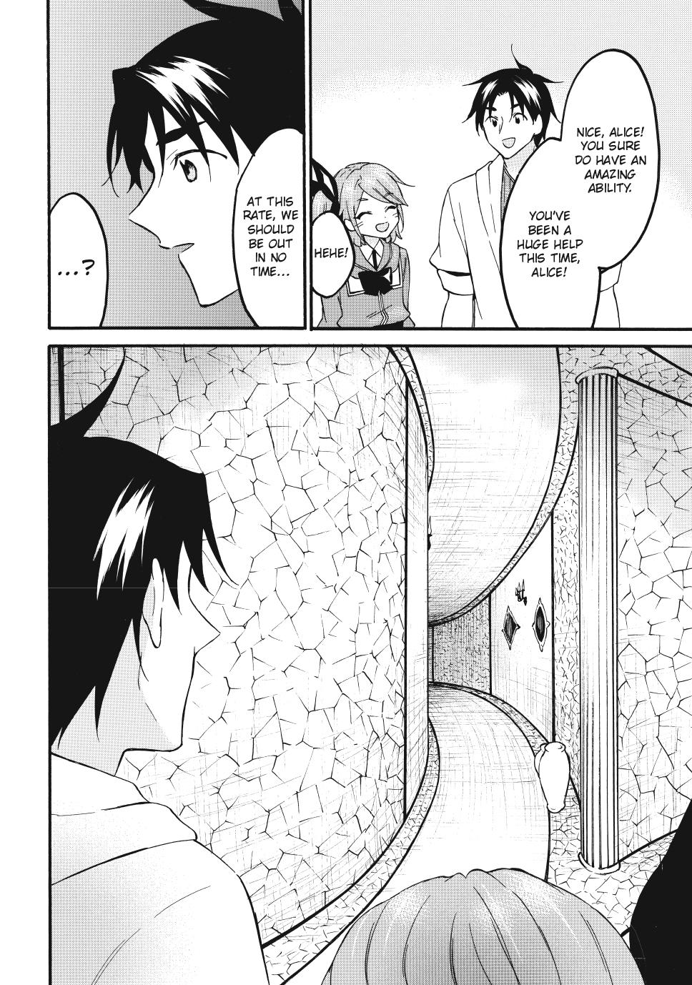 Level 1 Dakedo Unique Skill de Saikyou desu Chapter 69 12